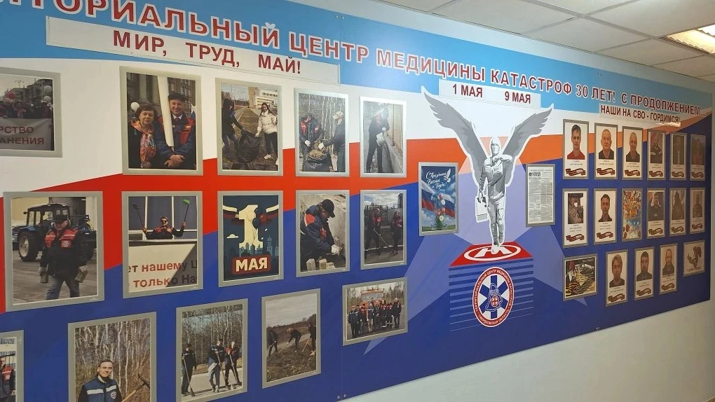 В преддверии Дня Победы в Великой Отечественной Войне в Территориальном центре медицины...