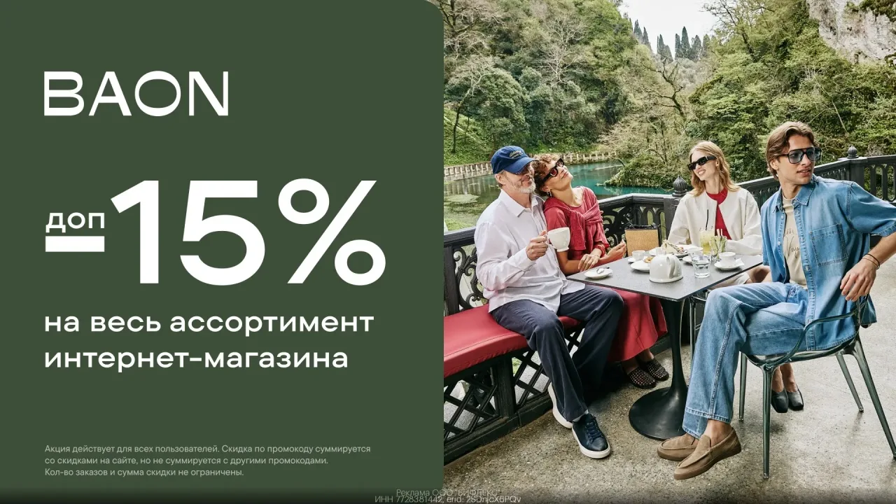 ☑ Все Промокоды https://vk.cc/cV8mo8 ☑