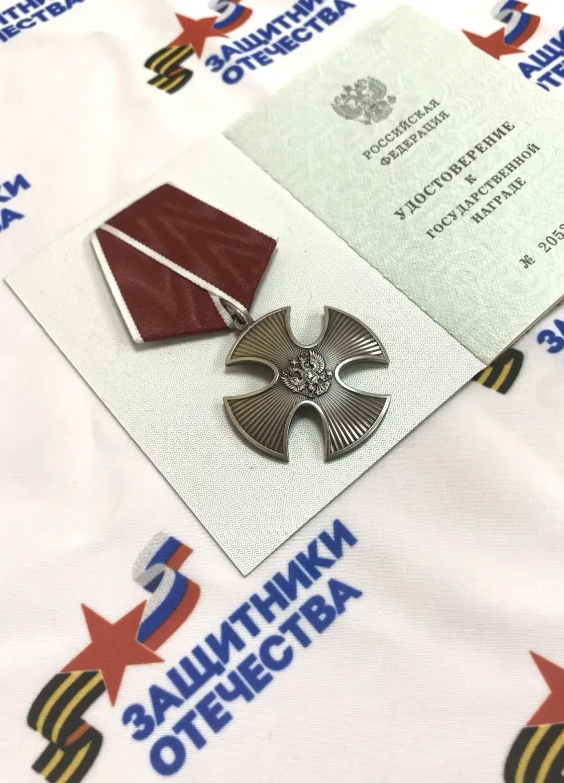 Ценой собственной жизни: в Сорокинском округе вручили  награды семьям защитников