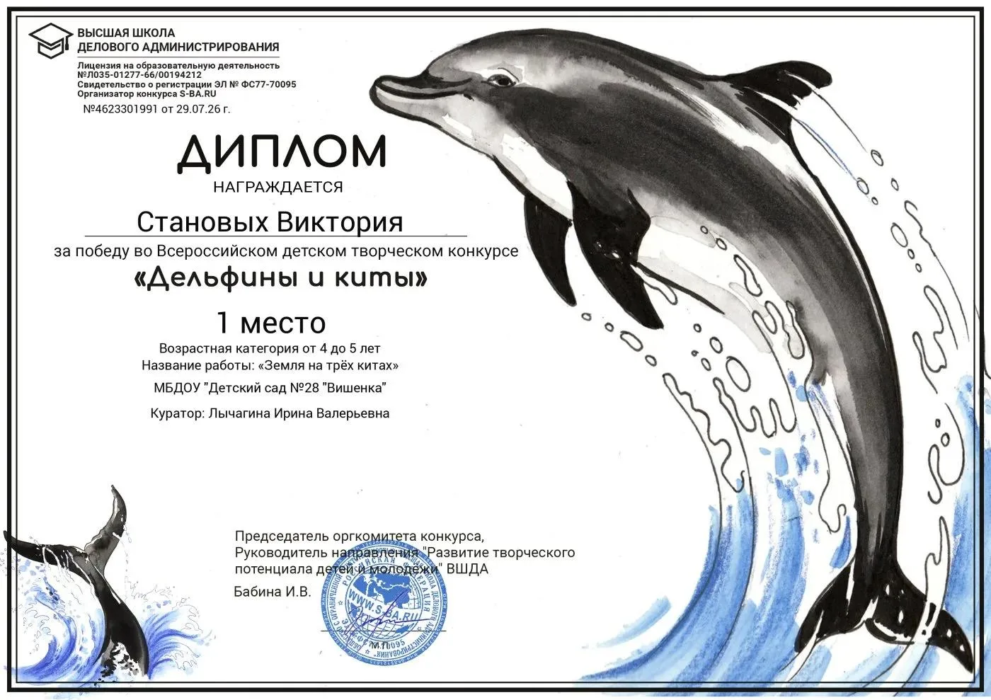 Поздравляем нашу победительницу —
Викторию Становых!
Вместе с мамой они создали потрясающую поделку,