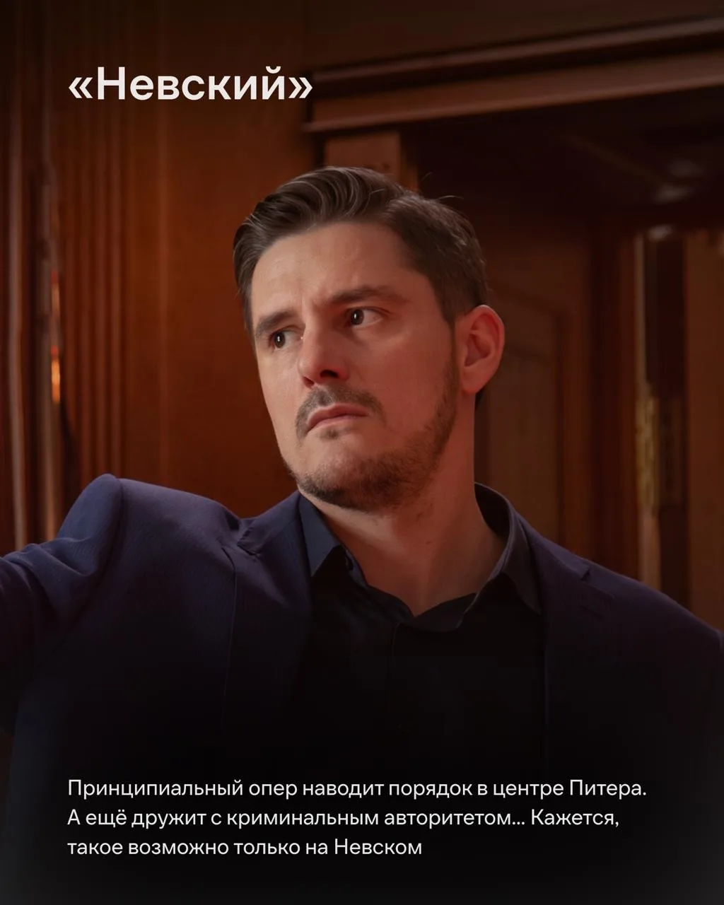 Изображение 3 к публикации «Иви | О кино, фильмах и сериалах»
