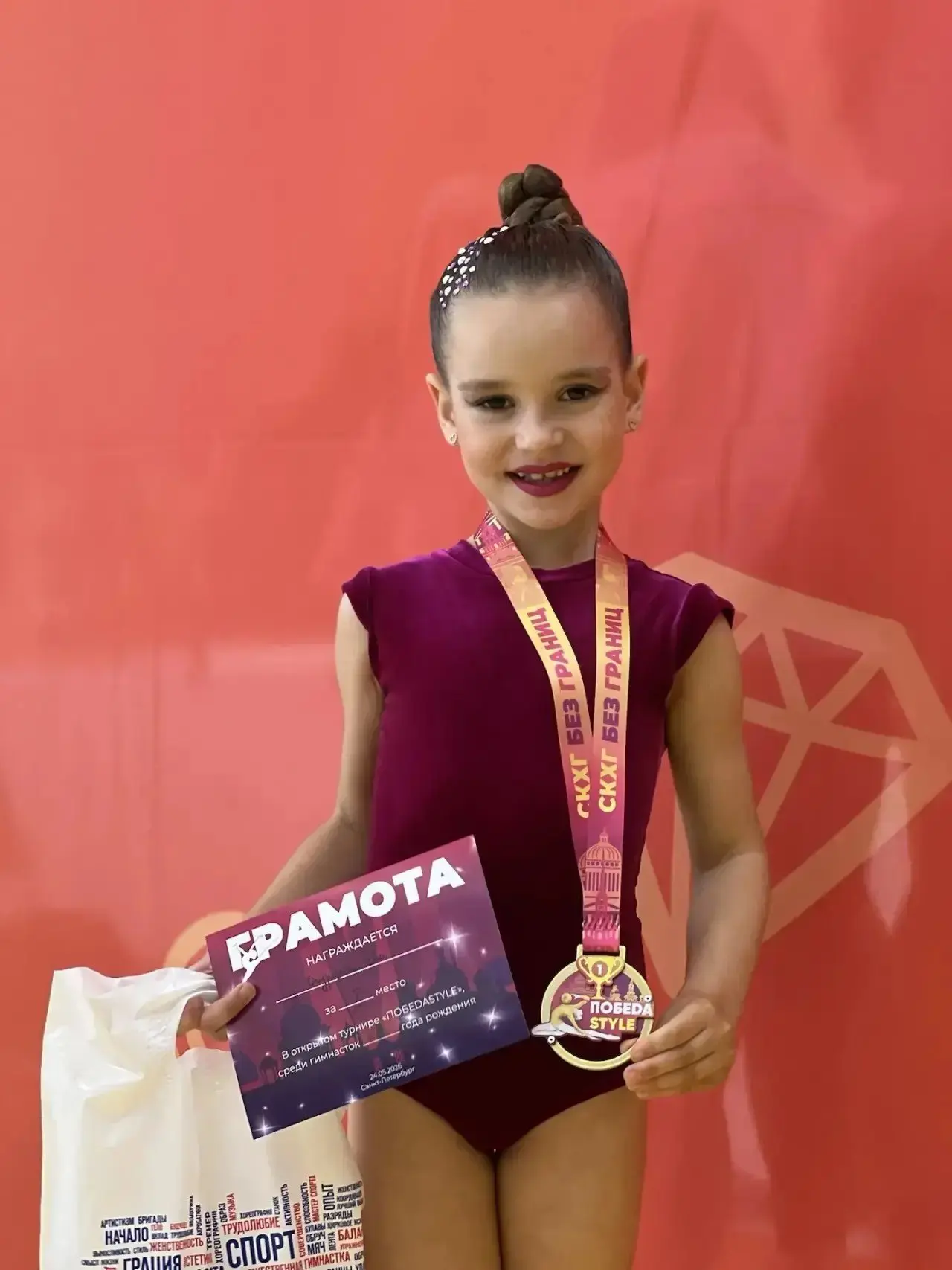 🌟 Наша гордость: Ева Огурцова — чемпионка турнира «ПобедаSTYLE»!