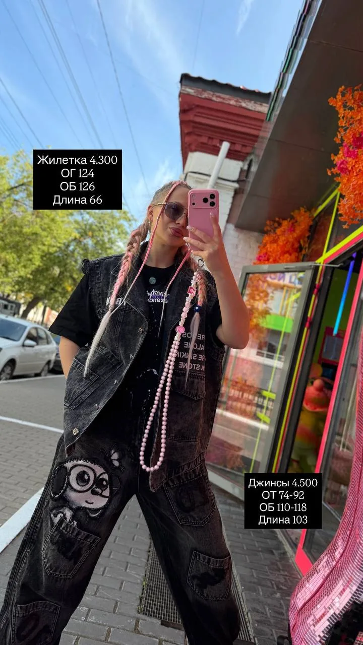 В наличии 🥳
