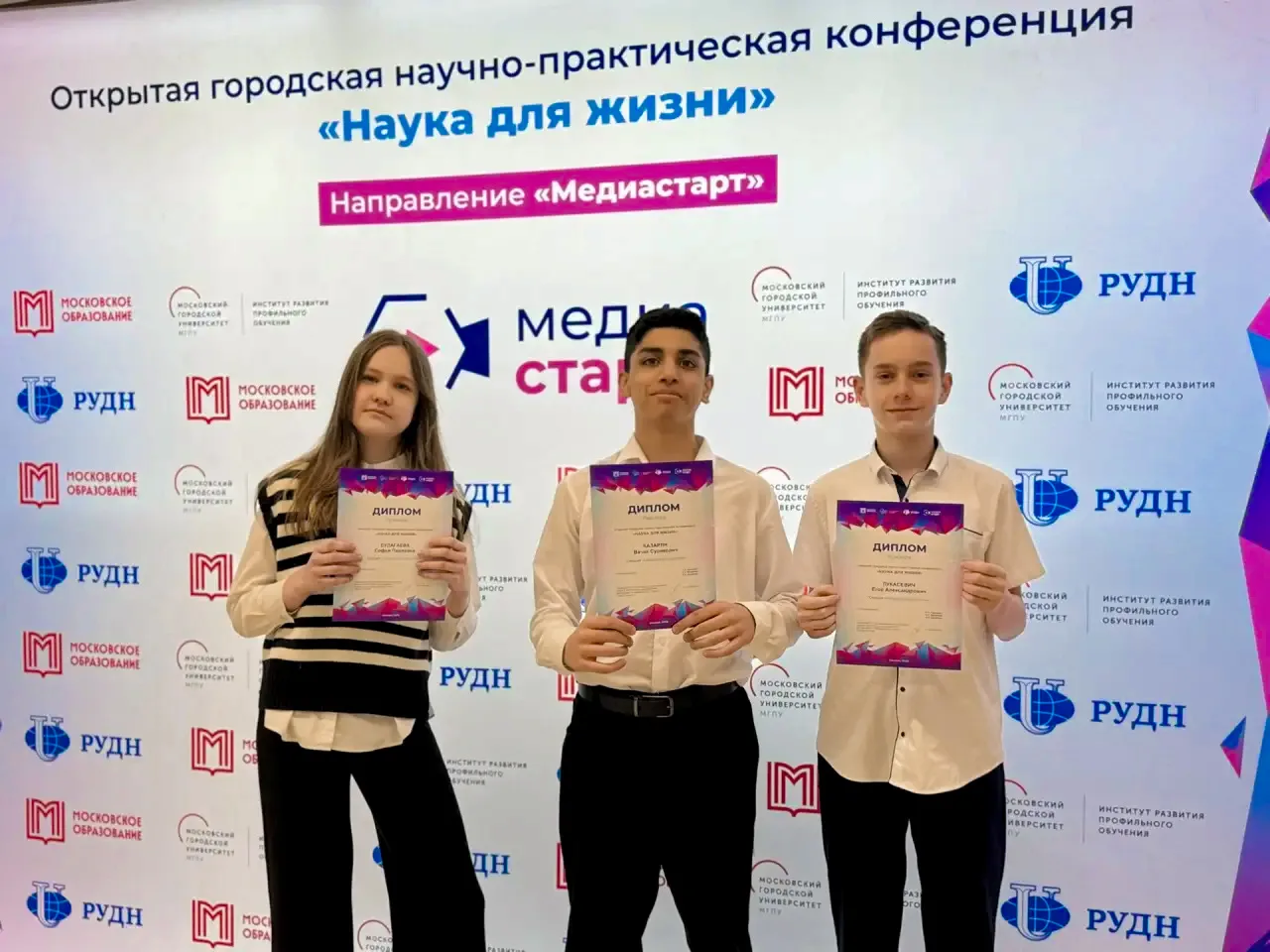 НАШИ ПРИЗЁРЫ 🏆  С радостью делимся отличной новостью: команда 7 «А» класса стала призёром конференци