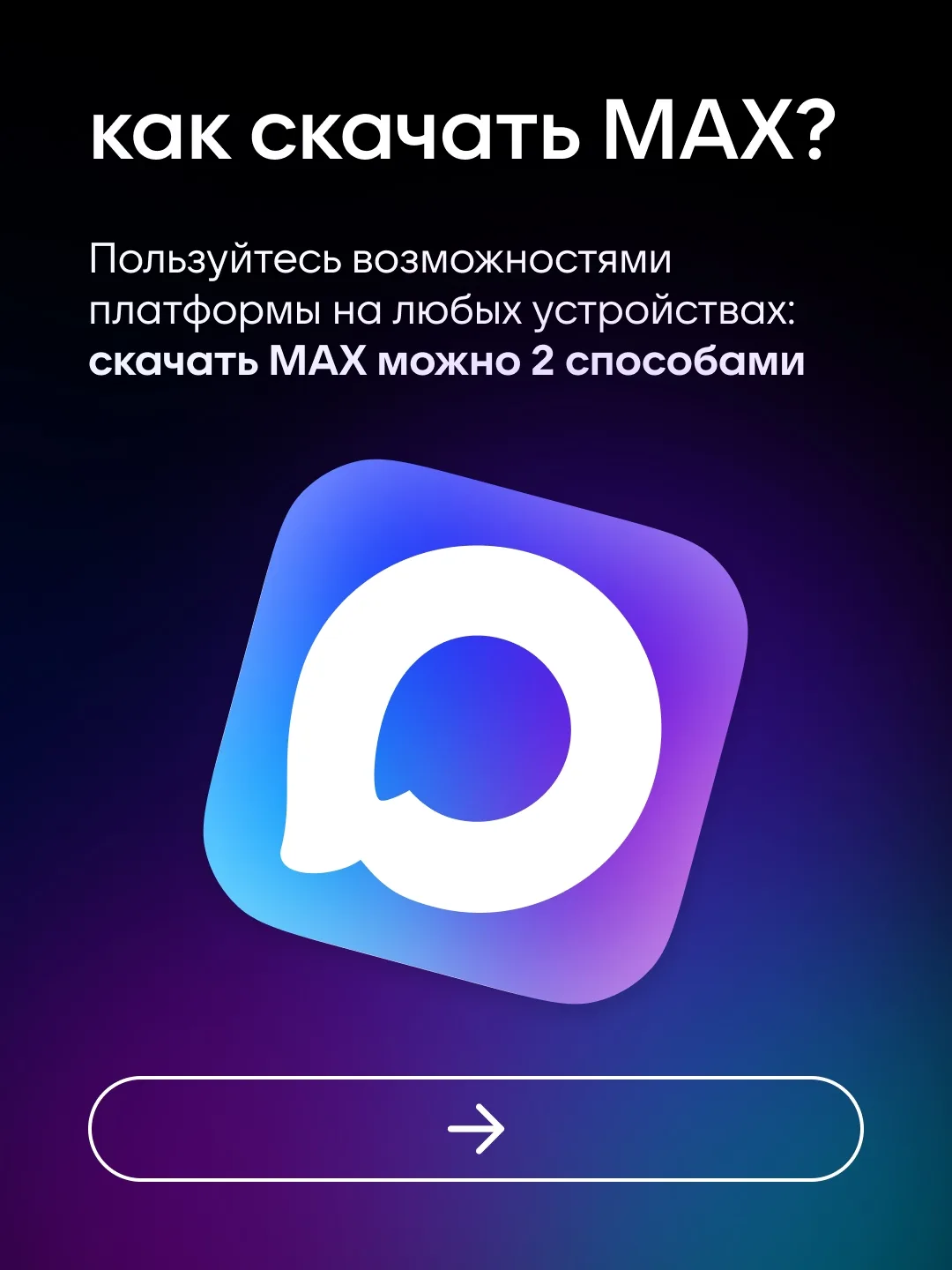 А ещё можно просто перейти по этой ссылке: vk.cc/cMmzP1