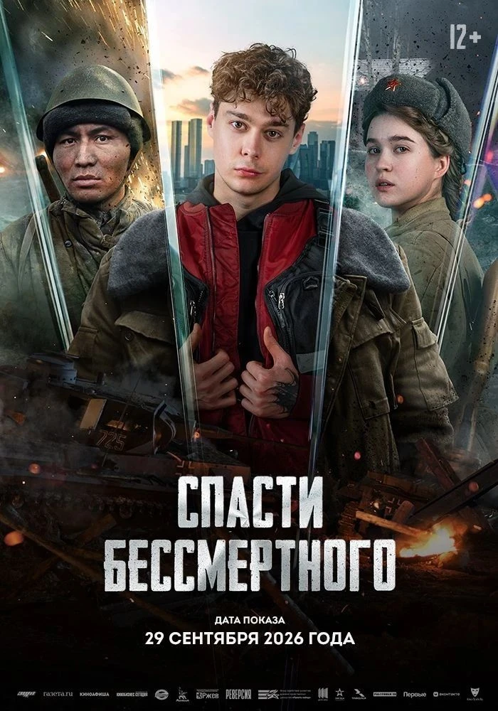 🎬 Внимание, киноманы! 🎬