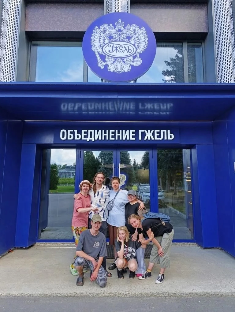 Продолжаем рассказывать о летних практиках студентов института искусств. В этот раз на очереди - каф