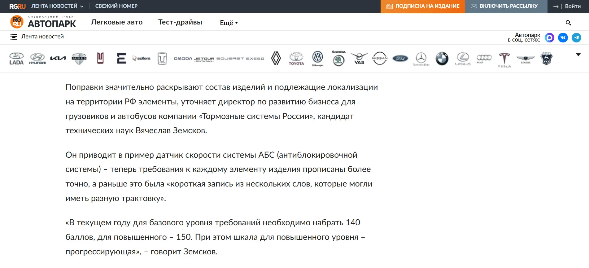 "Российскость" будет только расти!