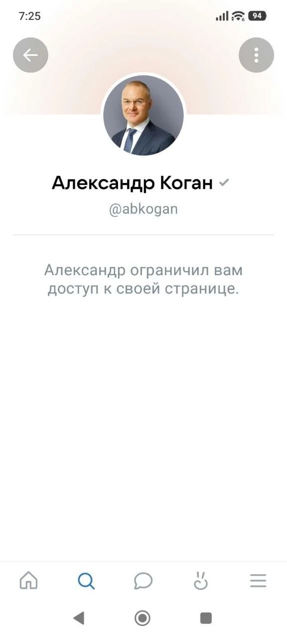 Избирательная кампания всё.