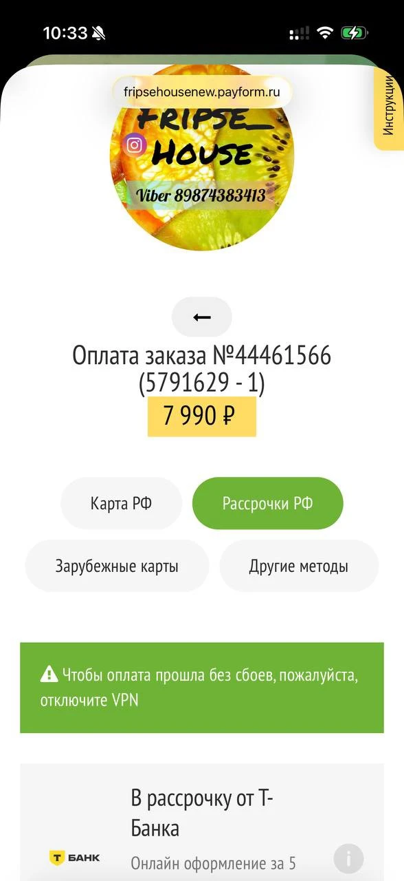 Да, можно 👌  Чтобы приобрести обучение в рассрочку на сайте (возможно от 3500 руб) нужно:  1. Заполн