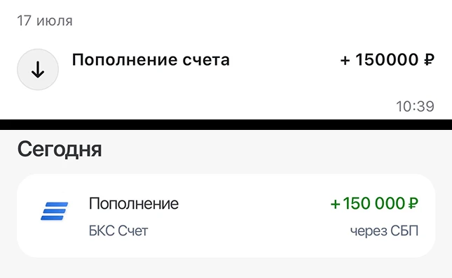 Пополнил счет на 300к

Рынок летит в пропасть. Уже прям больно даже смотреть на индекс.

Даже боюсь 
