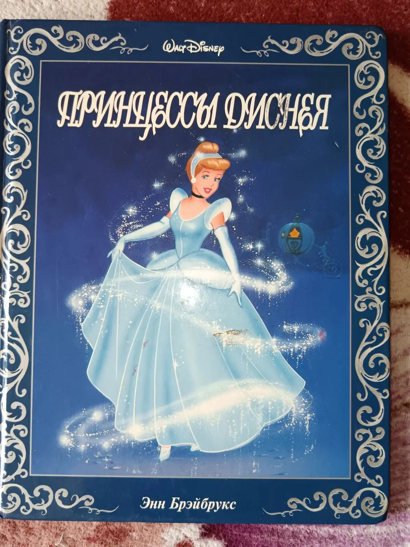 От подписчика Ксения