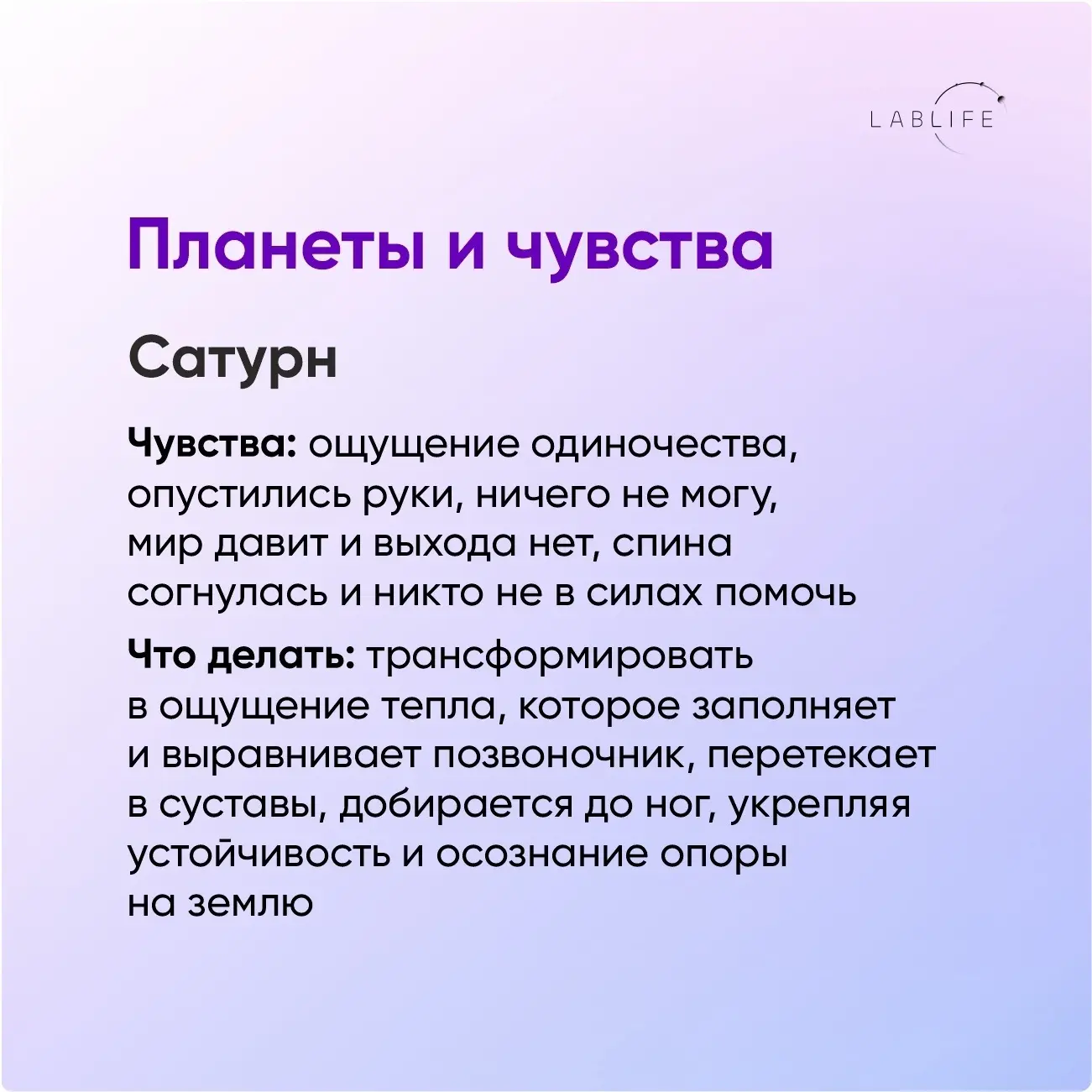 Занимаясь астрологией, со временем начинаешь видеть астрологические символы во всем. Гр...