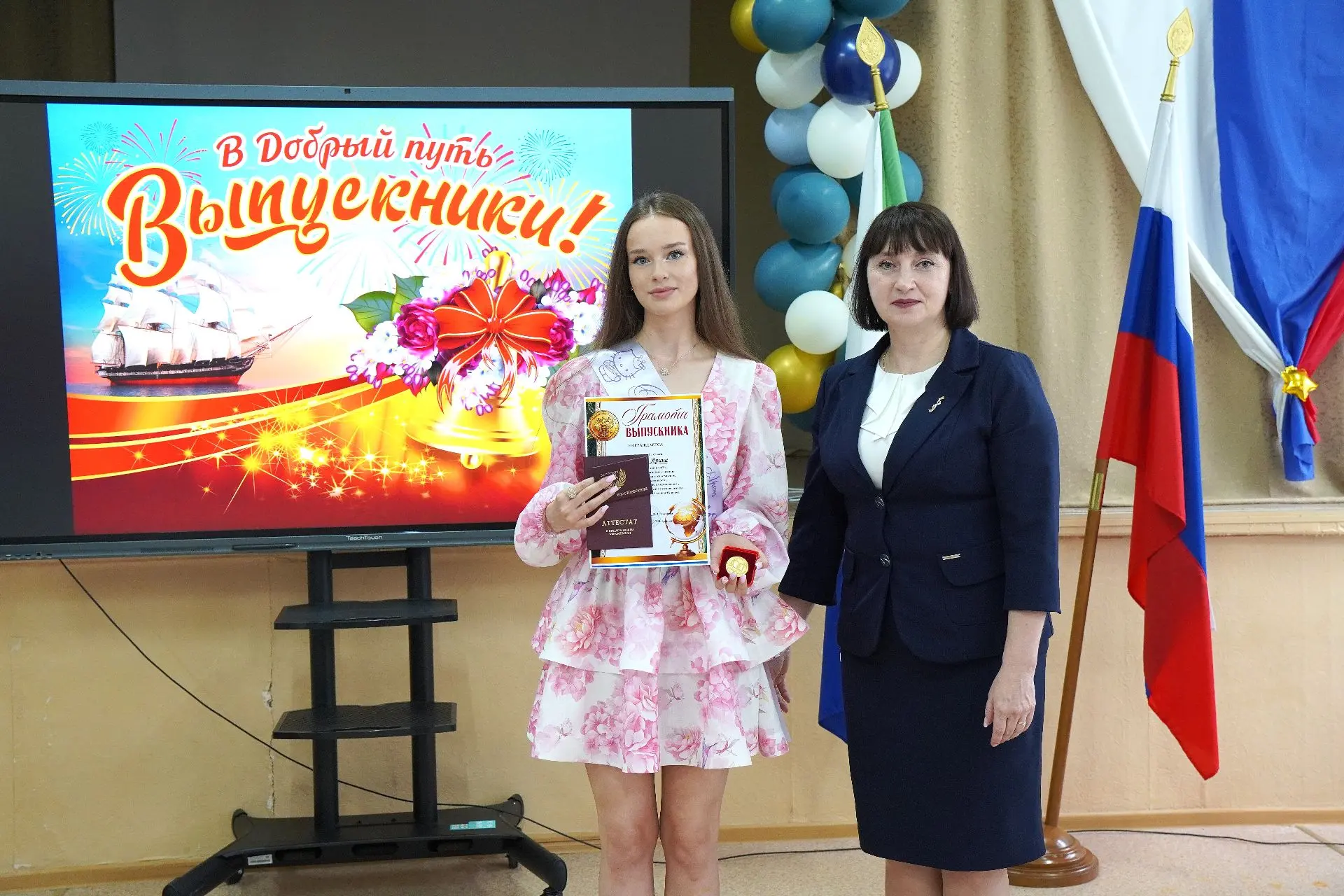 🎉Сегодня в нашей школе состоялся самый долгожданный праздник - выпускной вечер 11 класса!
В торжест