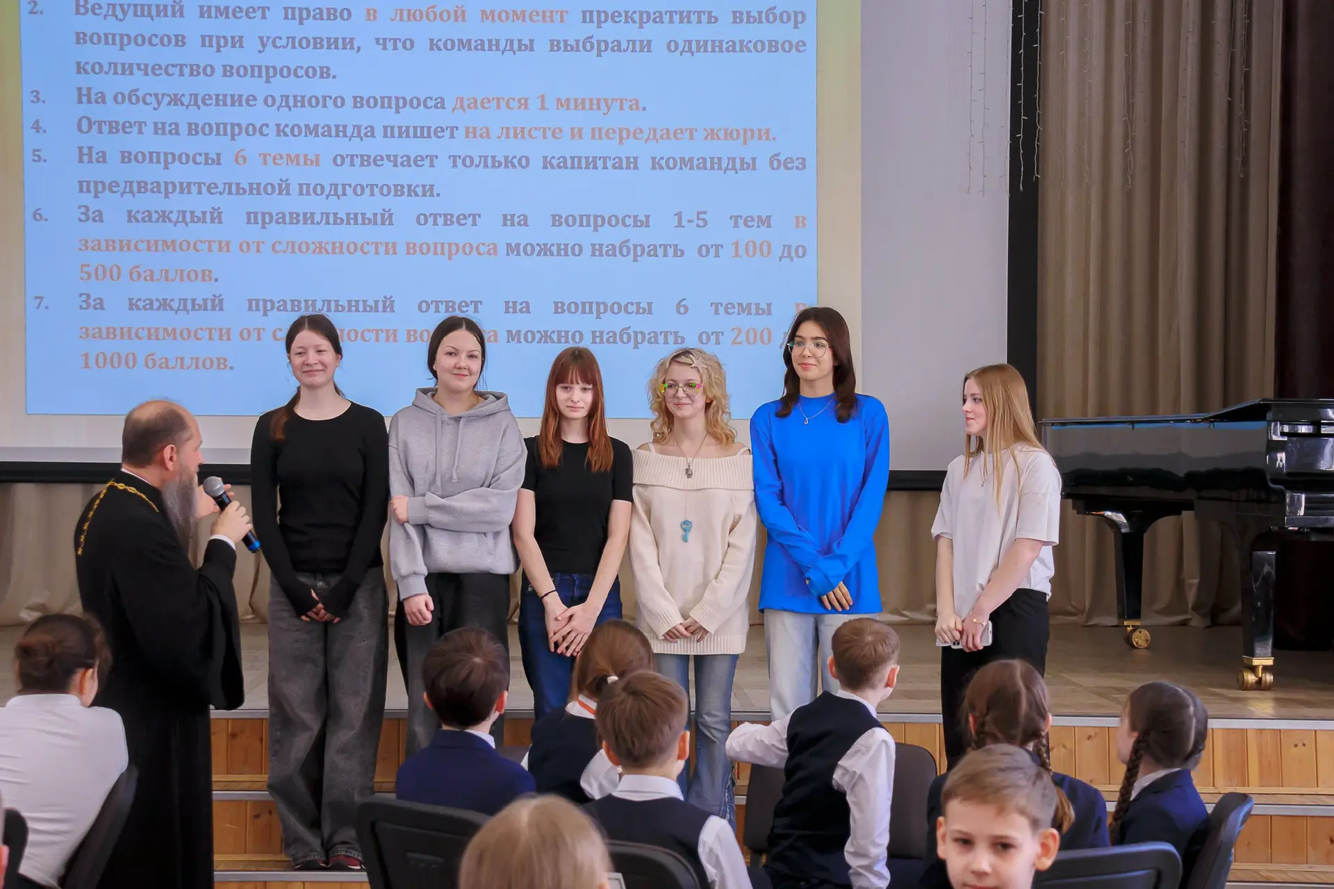 ВИКТОРИНА «СВЯТЫЕ ЗАЩИТНИКИ ЗЕМЛИ РУССКОЙ»  💪🏻 Интеллектуальный вызов для юных знатоков: школы Запад