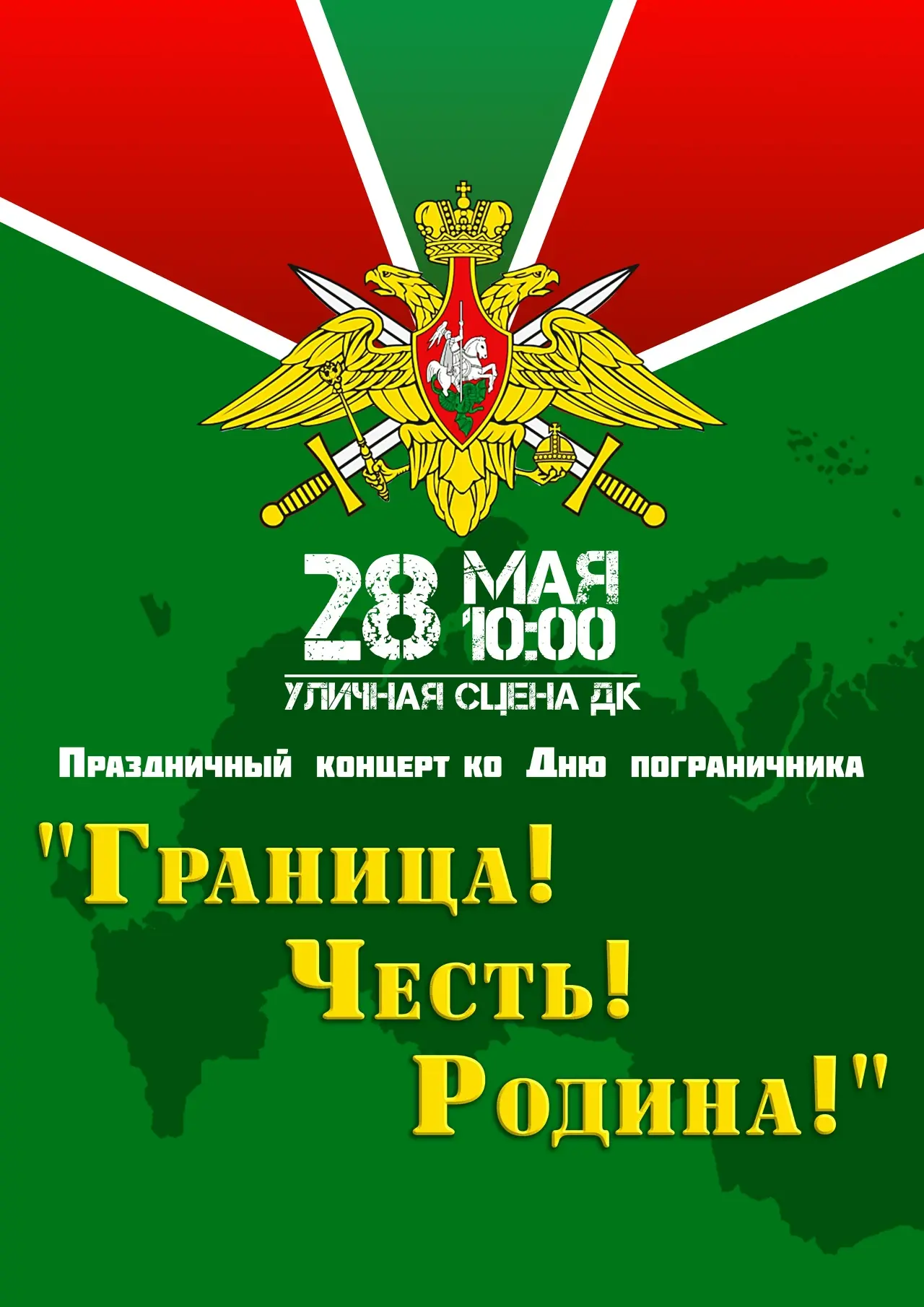Мы ВКонтакте https://vk.com/kultura_pochinki