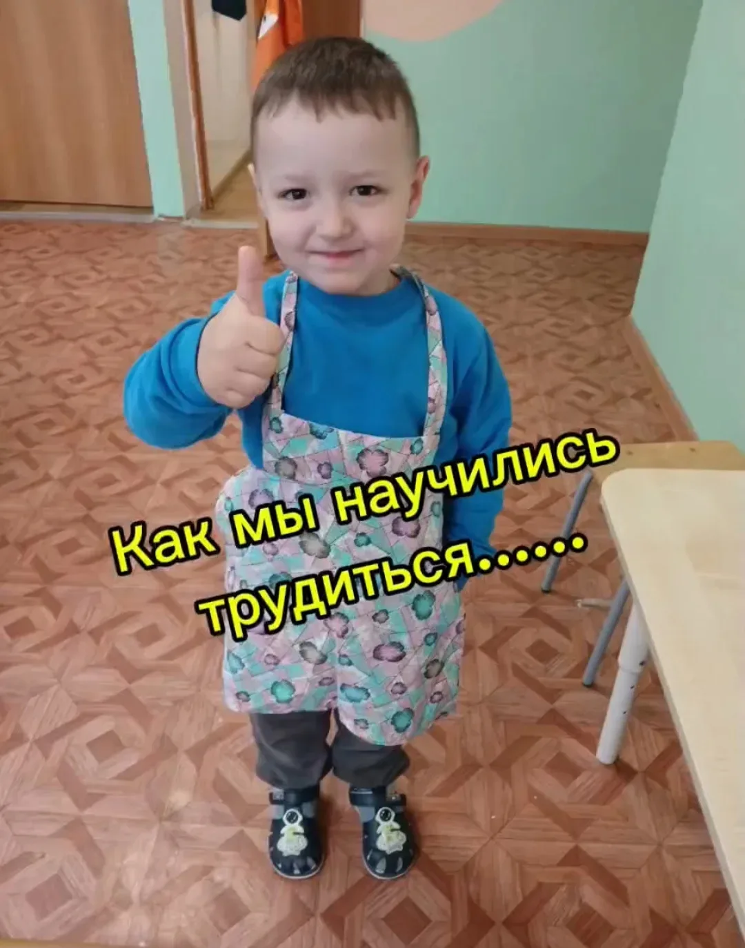 Трудовое воспитание в младшей группе- это фундамент, на котором строится трудолюбие.  Г...