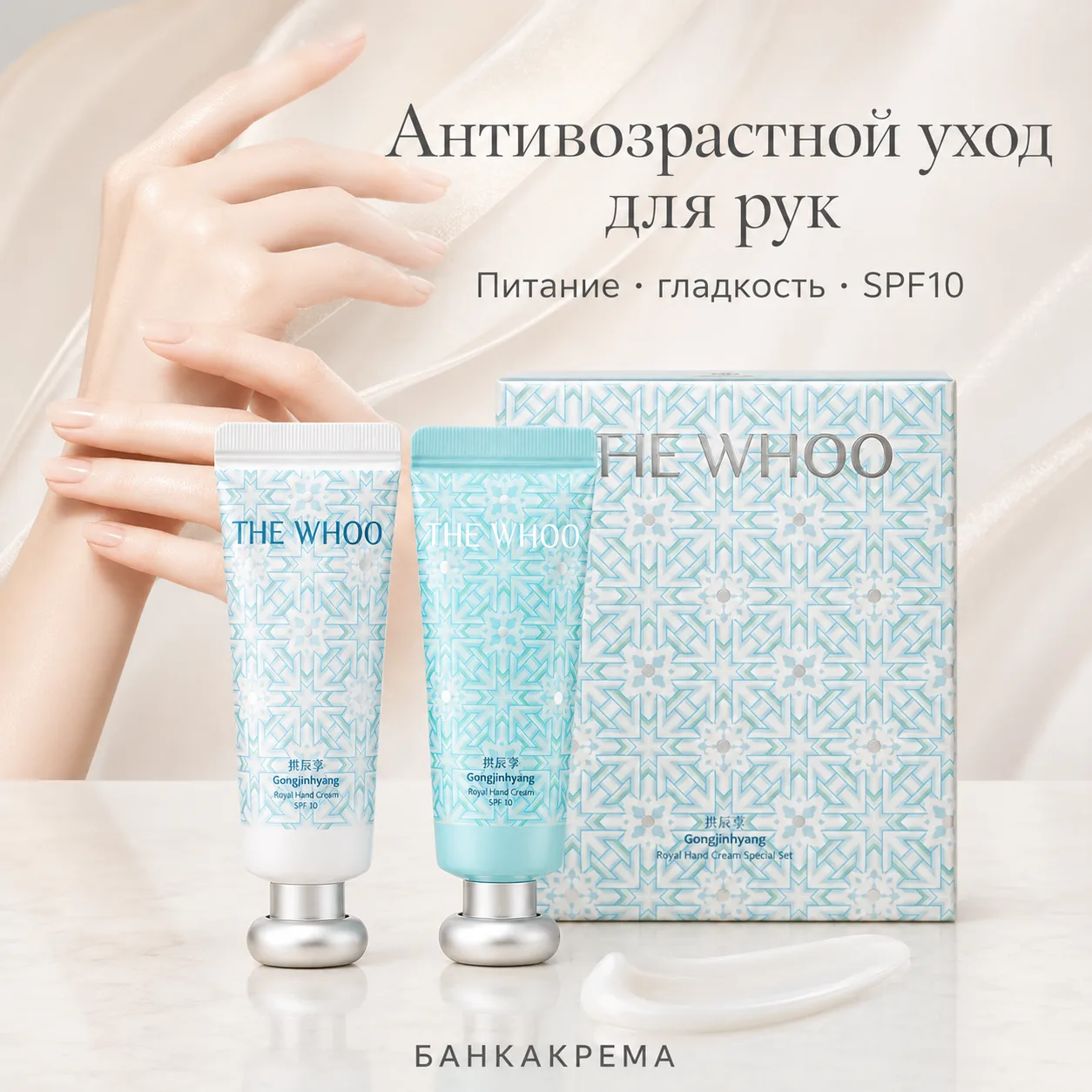 Антивозрастной крем для рук с SPF — вот чего часто не хватает в уходе