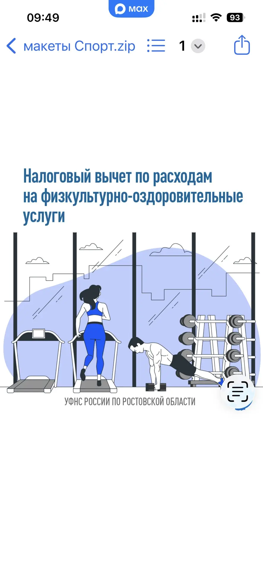 #АдминистрацияБуденновскогосельскогопоселения