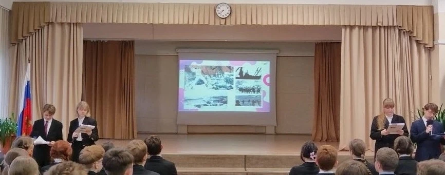 ДЕНЬ ЕДИНЫХ ДЕЙСТВИЙ Одна история: 18 марта - День воссоединения Крыма с Россией  Стати Ирина Ильини