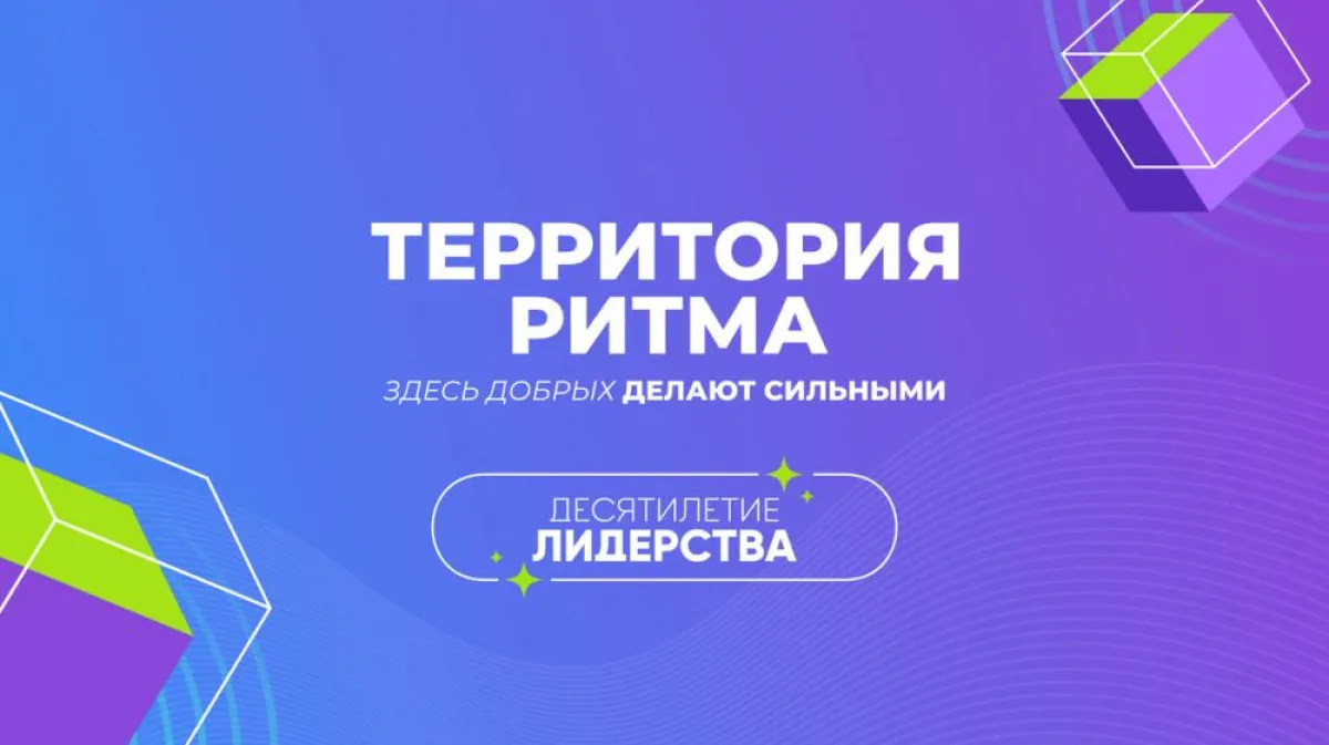 С 14 по 17 августа 2026 года на базе мастерской управления «Сенеж» состоится десятый ме...