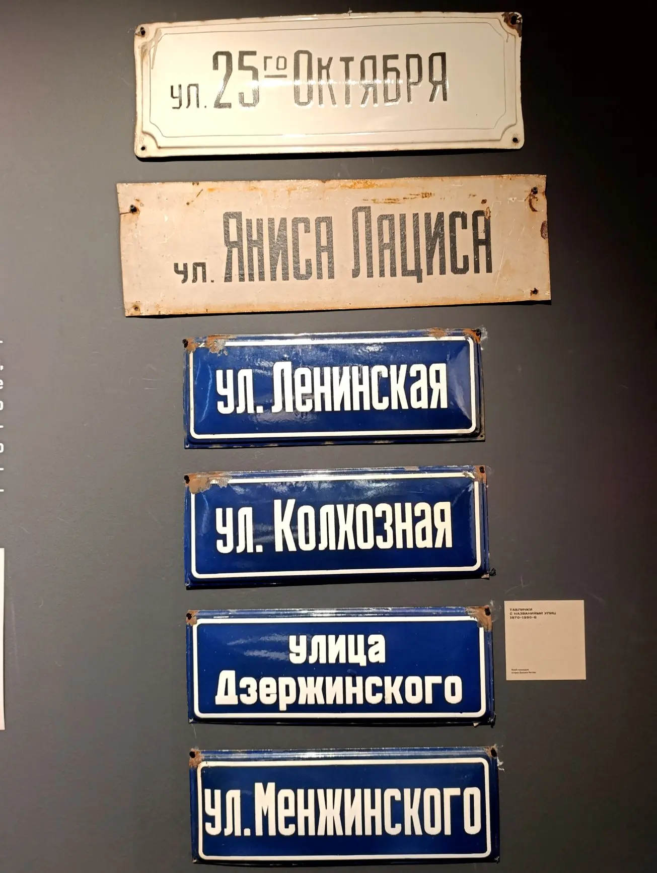 Наш советский город