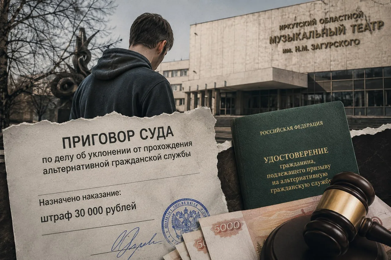 В Иркутской области впервые осудили мужчину за уклонение от прохождения альтернативной гражданской с