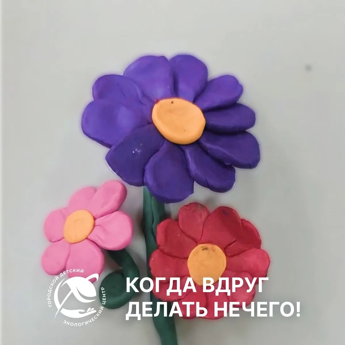 😉 Людям всегда хочется к чему-то стремиться — строить планы, мечтать и достигать целей. Но если Пла