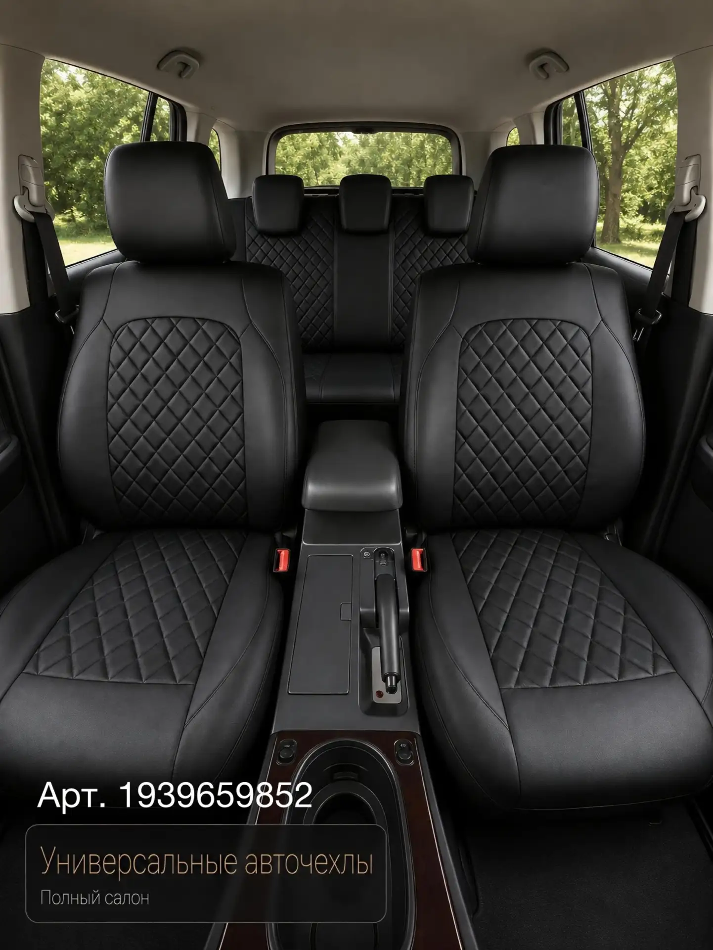 Находки для автомобиля с OZON😍🚘

Сохрани подборку

Оценишь подборку?

Мужские находки WB и OZON