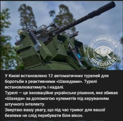 ⭕️ Кто не спрятался, Зеленский не виноват..