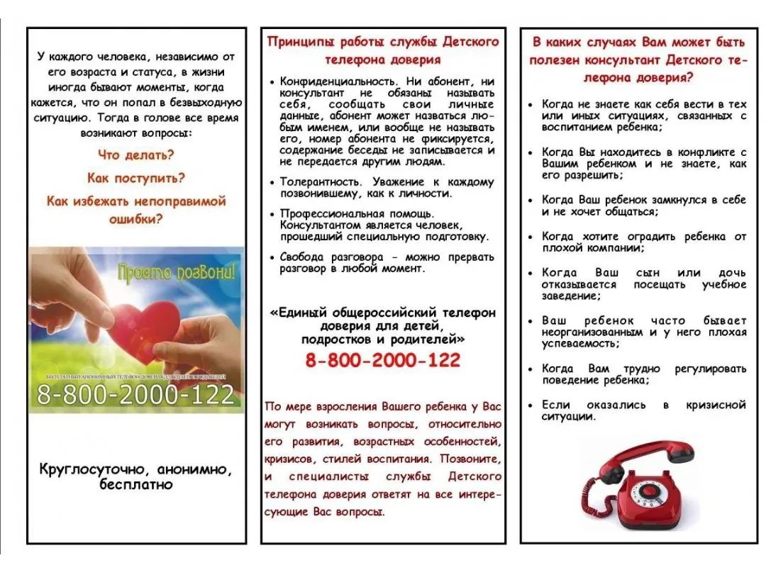 #советскоепоселение