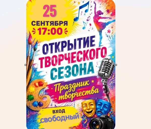 Дорогие друзья!