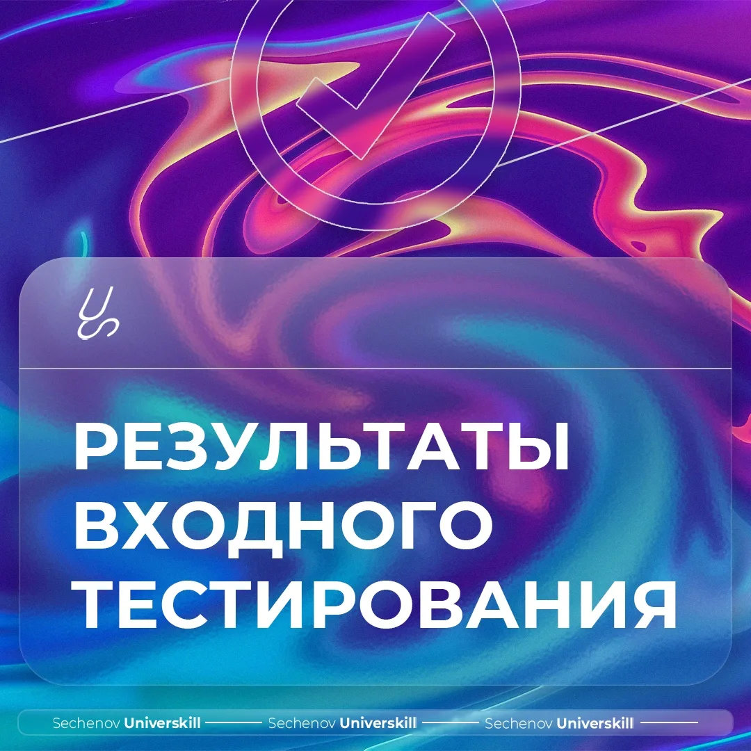 ИТОГИ ПЕРВОГО ДНЯ И МИНУС ДВА УЧАСТНИКА 🤯