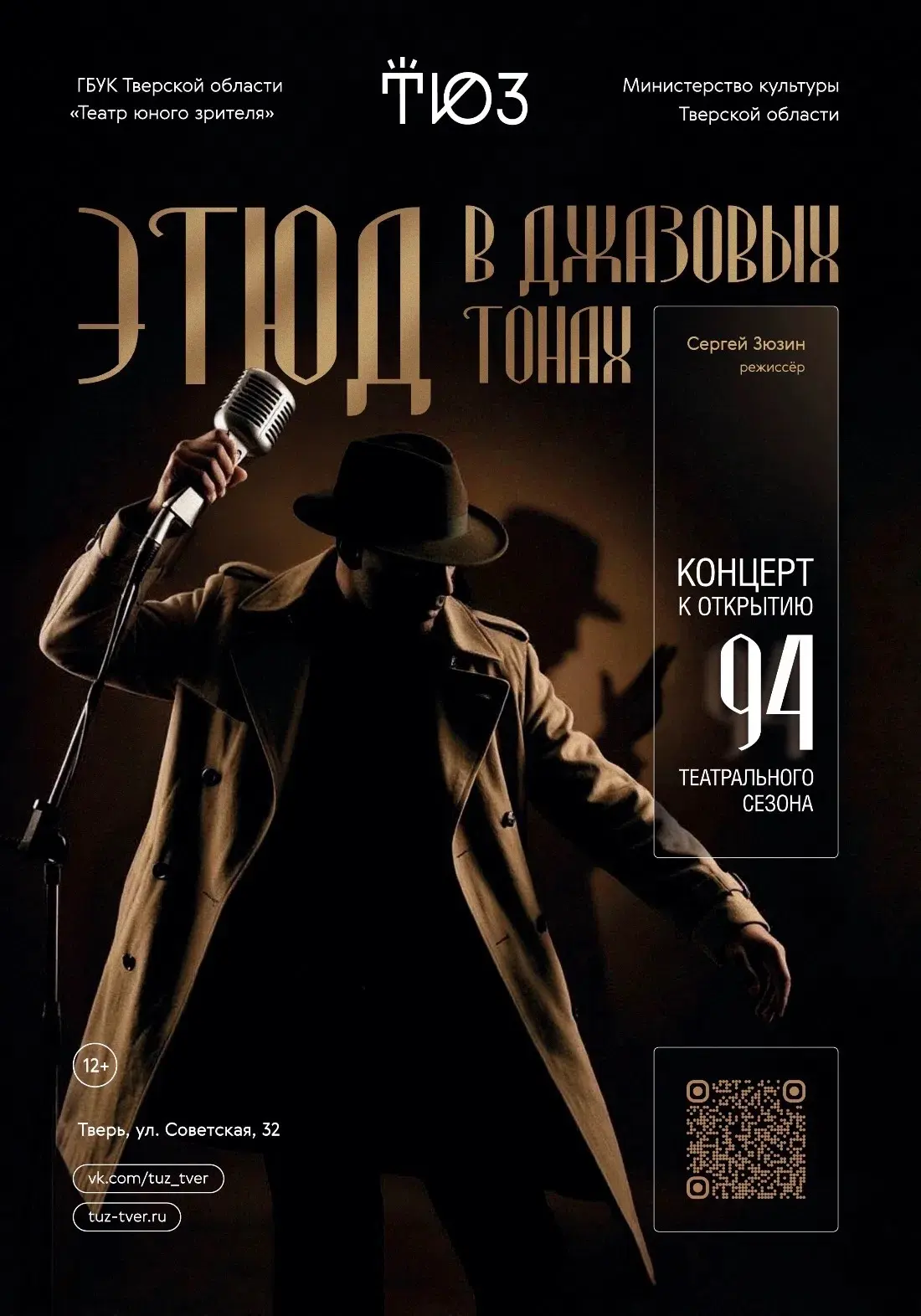 Подготовили для вас что-то удивительное этой осенью🤫