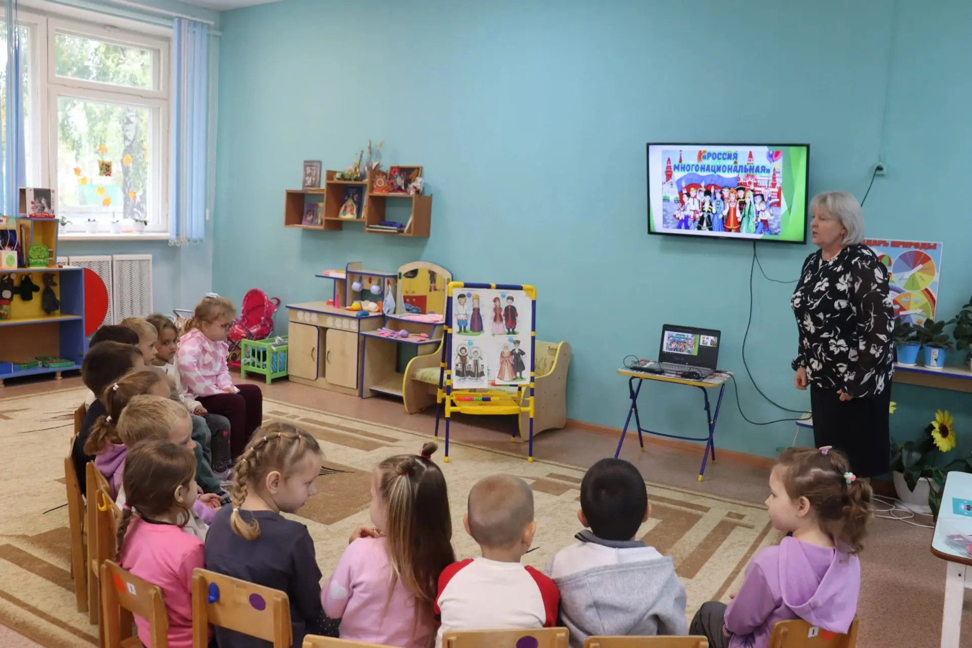🍒 «Многонациональная Россия»🌎