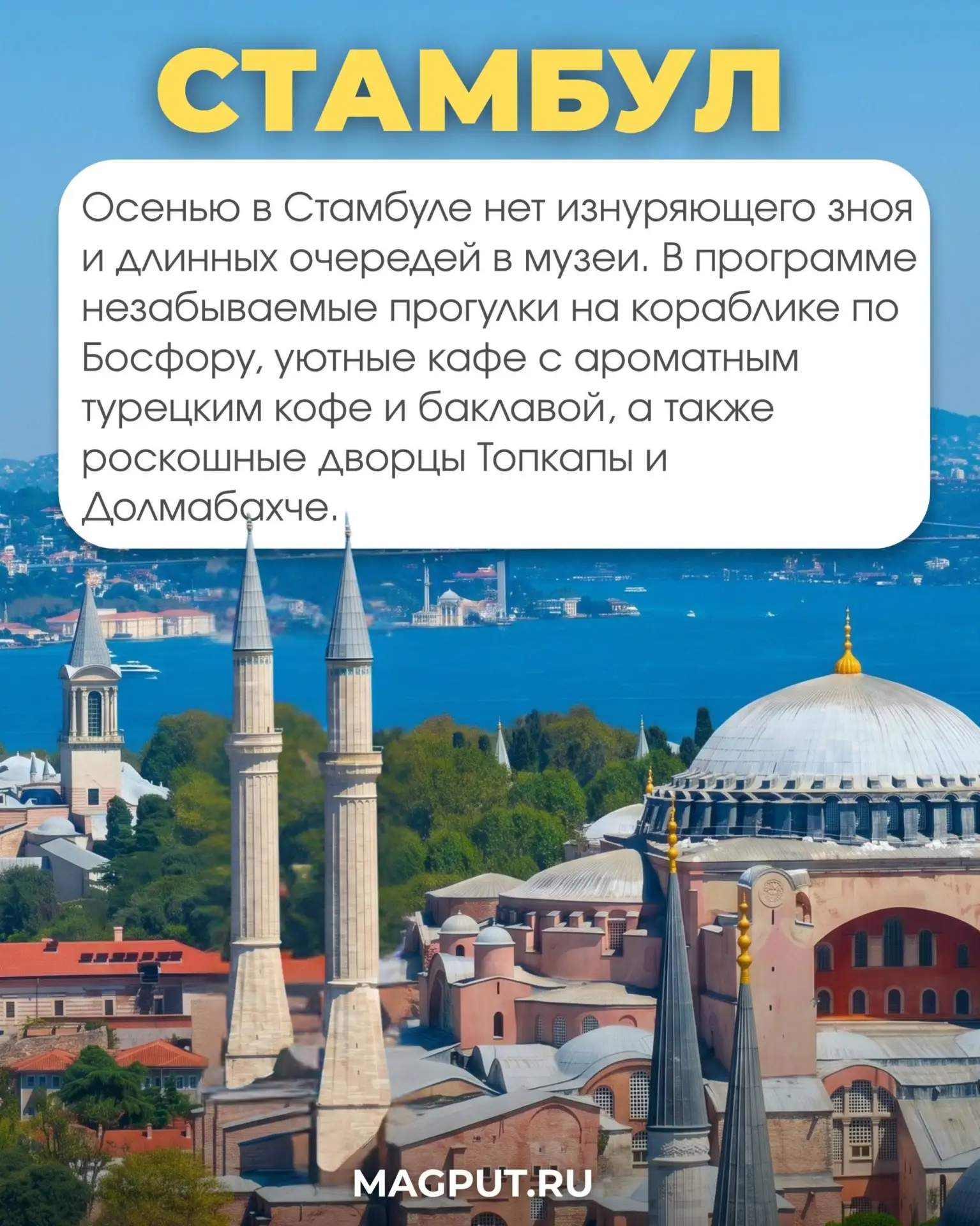 Пляжный сезон в Турции