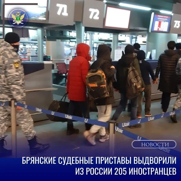✅В минувший, 2025 год, на Родину вернулось 205 мигрантов, выдворенных из нашей страны с...