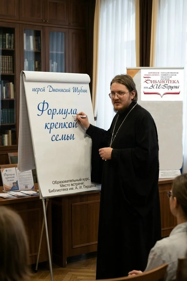 2 сентября в 17:00 приглашаем на первую беседу из цикла семейной психологии «Формула кр...