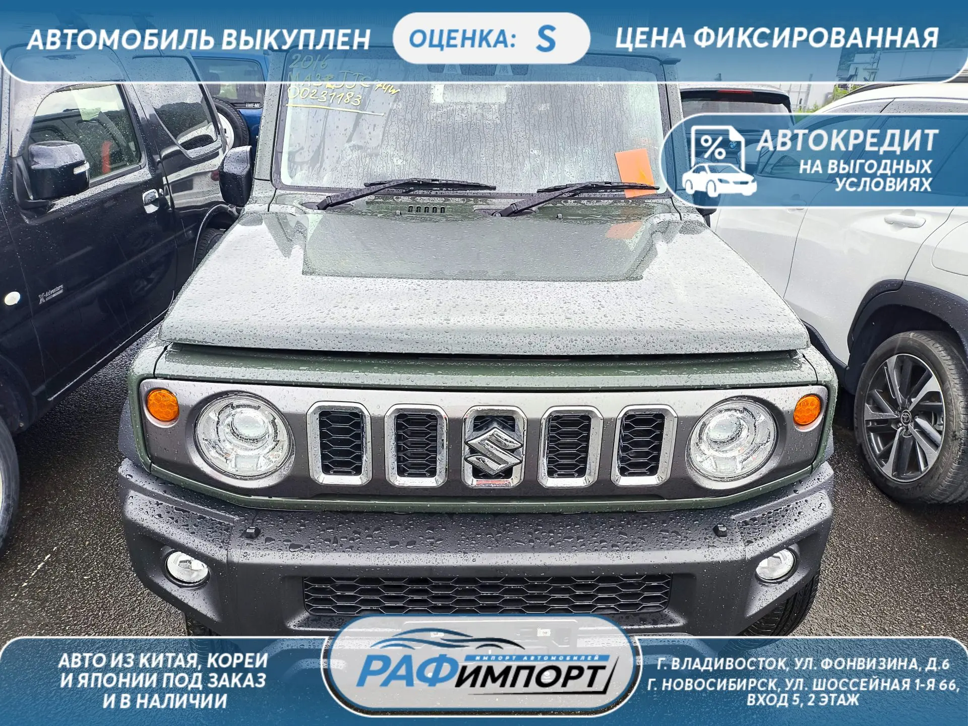 Авто прибыл в порт🇯🇵