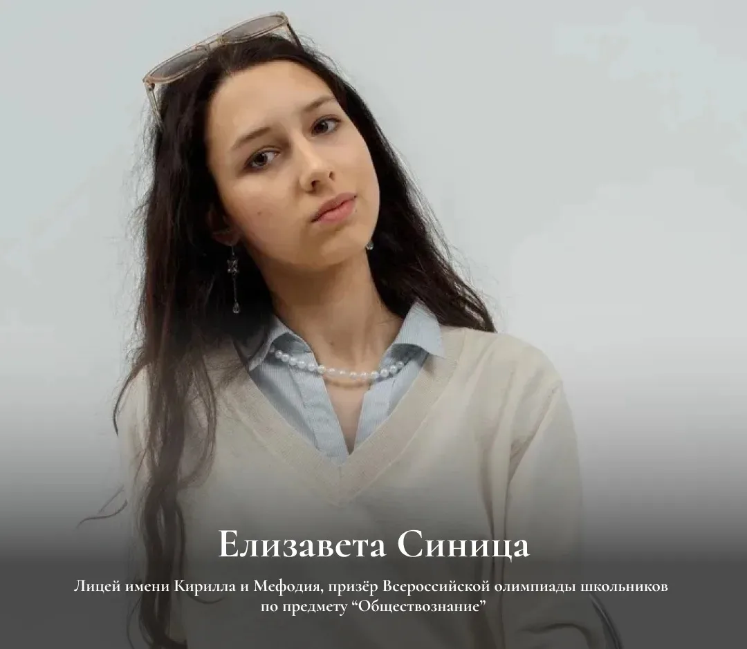 🔥Юные смоляне стали победителями и призёрами заключительного этапа ВсОШ  📝Подведены итоги заключител