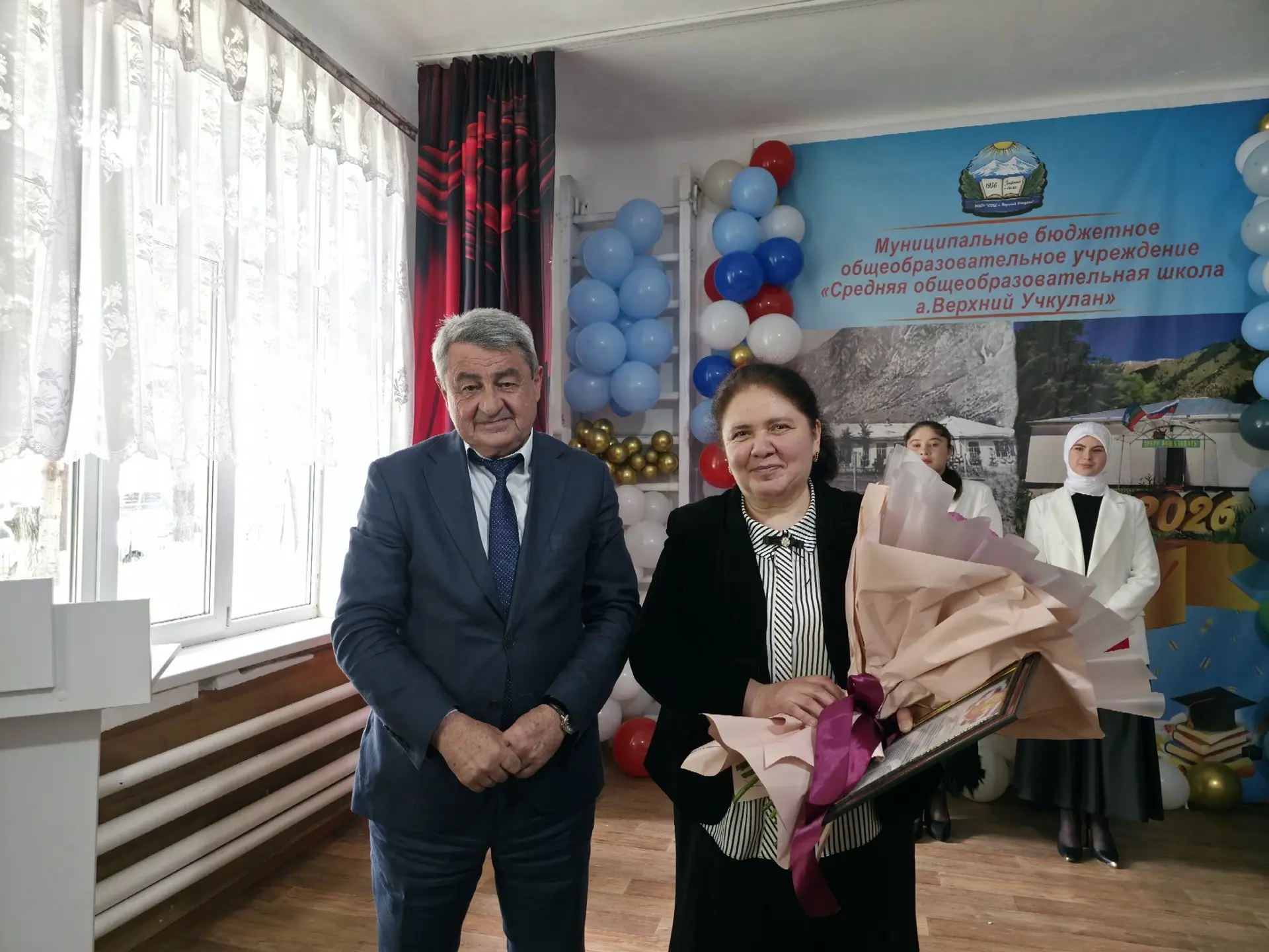 Сегодня аул Верхний Учкулан наполнился особой радостью и теплом — МБОУ "СОШ а. Верхний ...