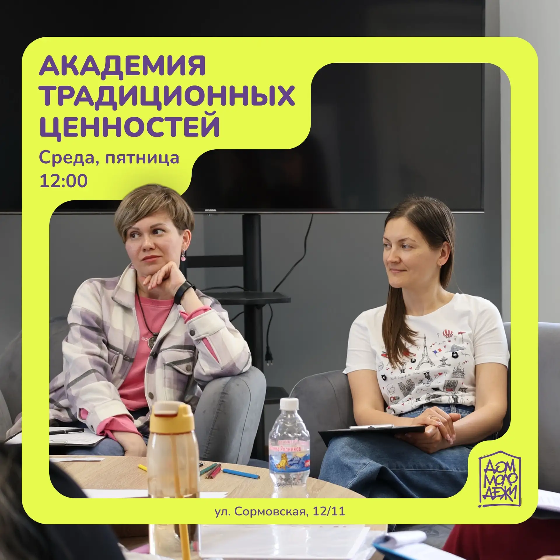 Время для твоего внутреннего спокойствия 🌸

Приглашаем вас провести два летних дня в уютной и довер