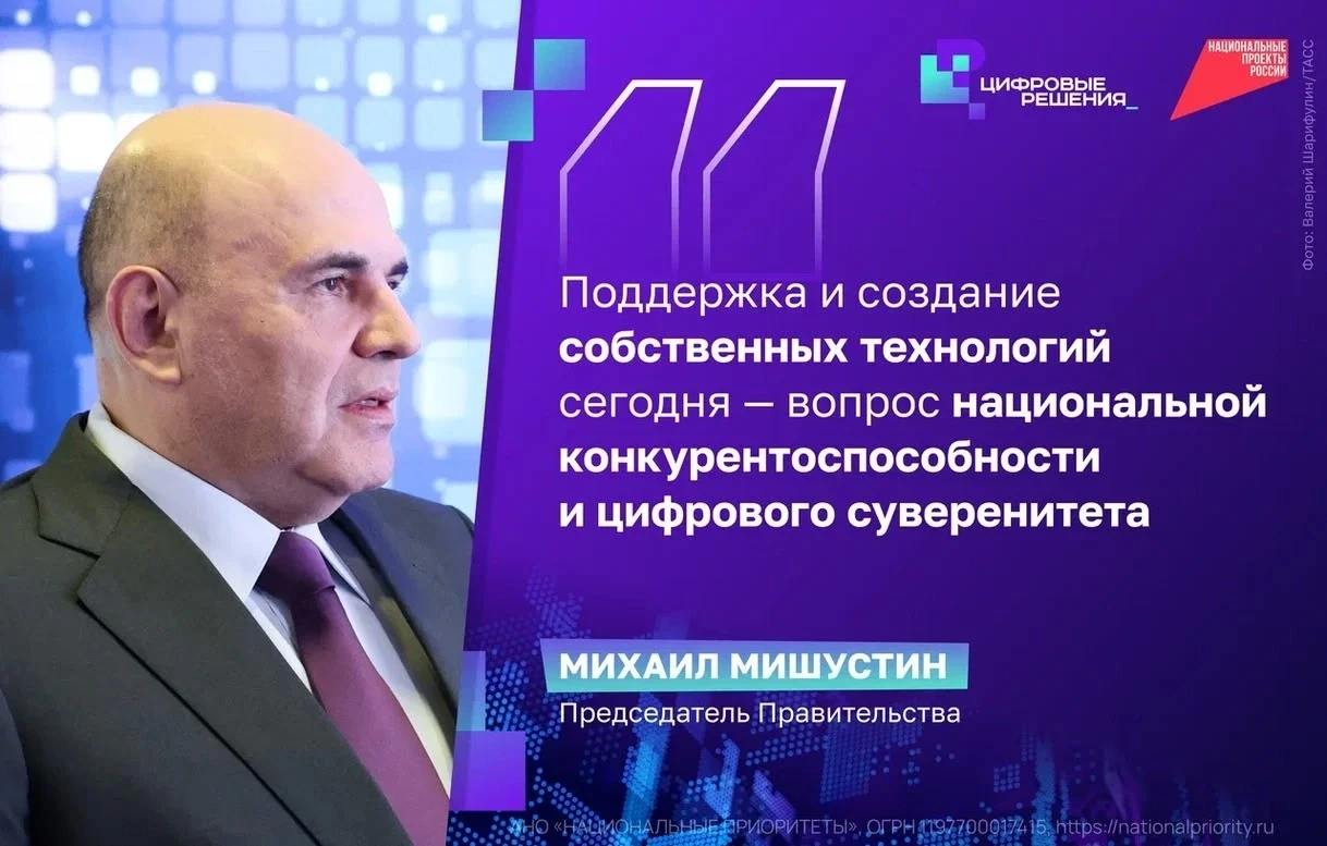 От базовых станций до ИИ-моделей!