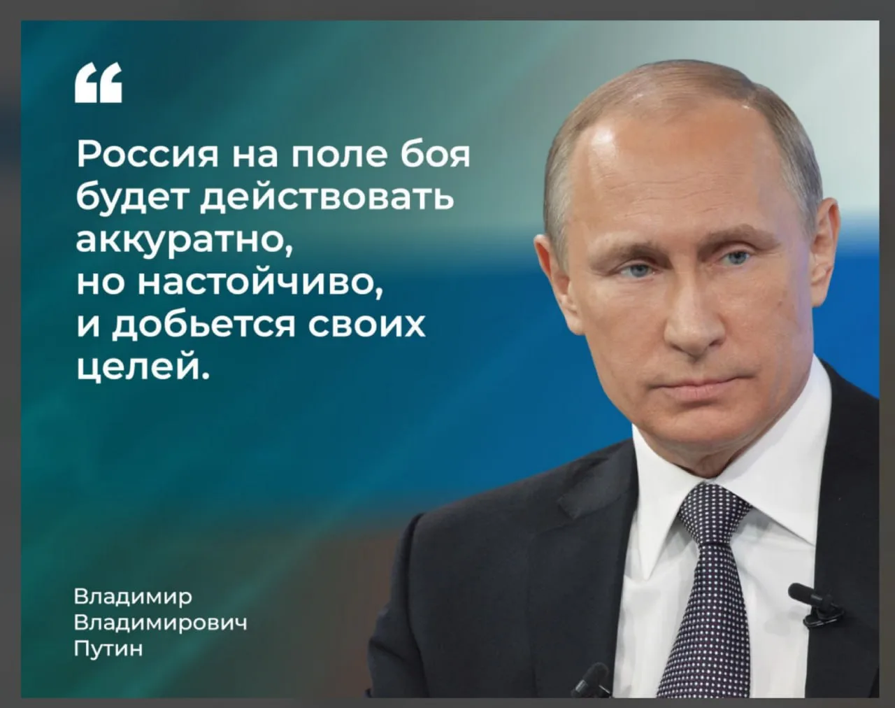 🫡Победа будет за нами! 

Успехи ГрВ «Север» на утро:
🇷🇺 Сумская область:
🔘Освобождено с. Малая С
