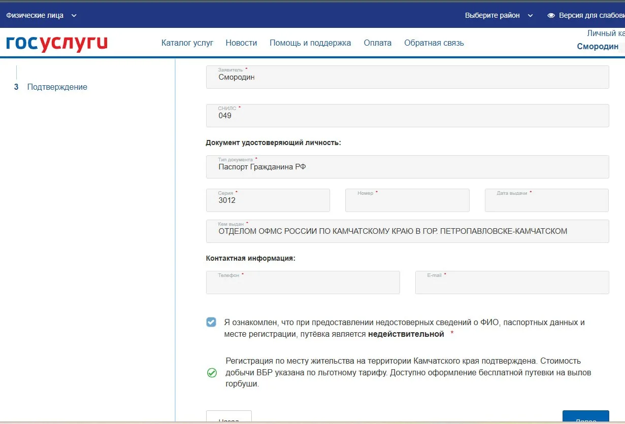 Основная масса телеграм-каналов уже успела обрадовать своих читателей новостью об откры...