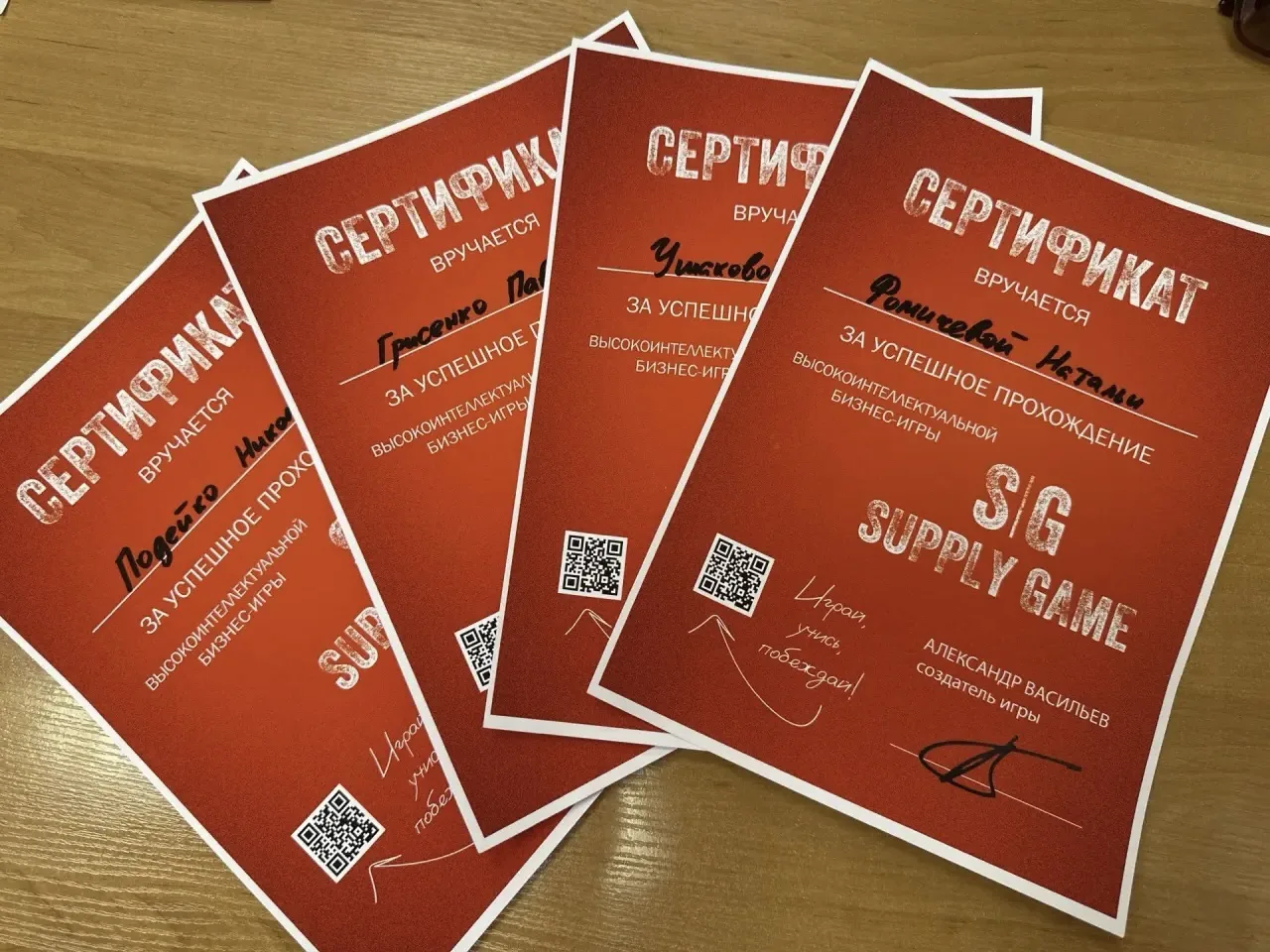 Команда кафедры логистики - в топе SUPPLY GAME

🗓️4 июня студенты и преподаватели ИТТЛ блестяще под