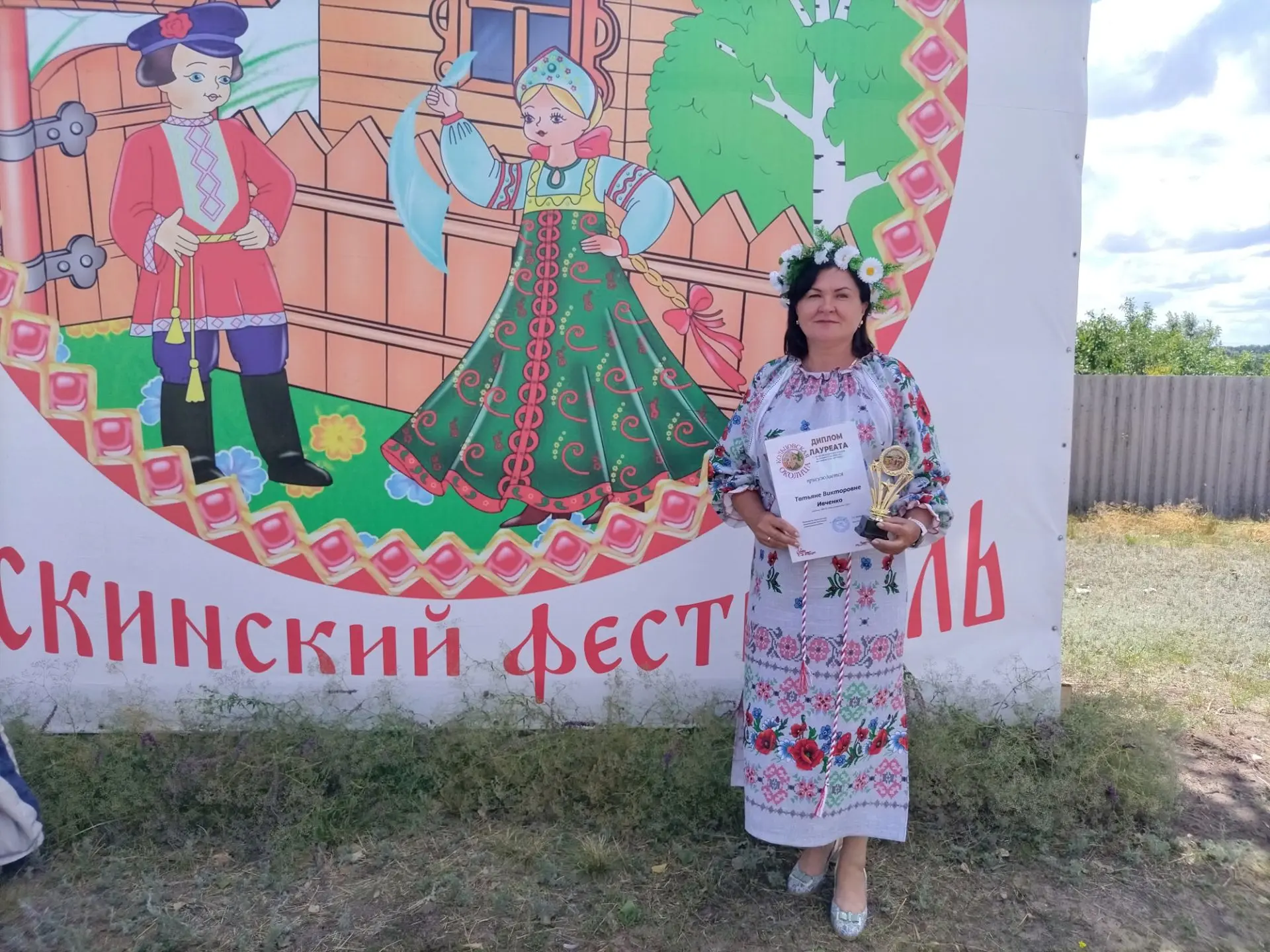 Сегодня мы приняли участие в открытом межрайонном фестивалье народного творчества «Кольцовская околи