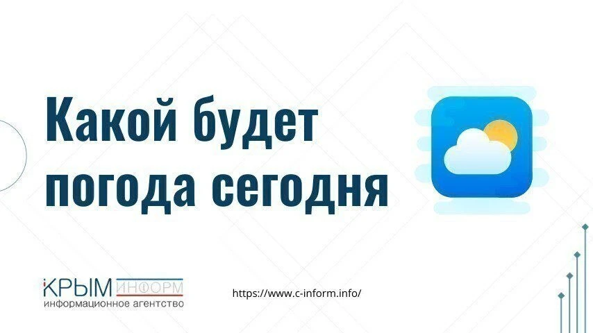 Бабье лето: в Крыму до +24°
