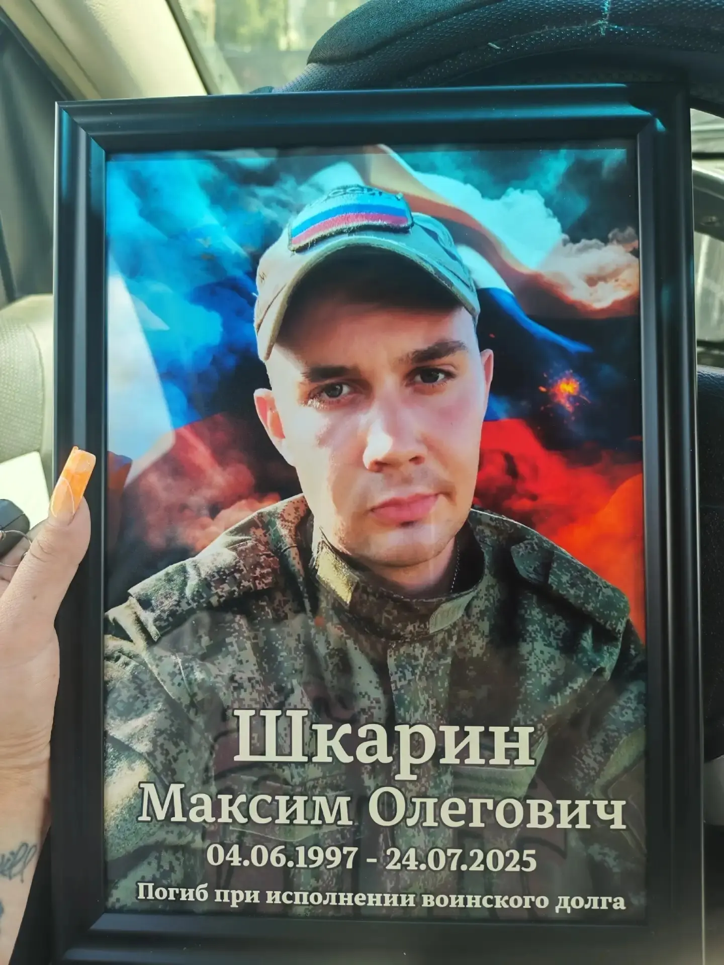 ⚡️Ещё один наш земляк погиб в ходе СВО... 😰

24.07.2025 в ходе проведения Специальной военной опера