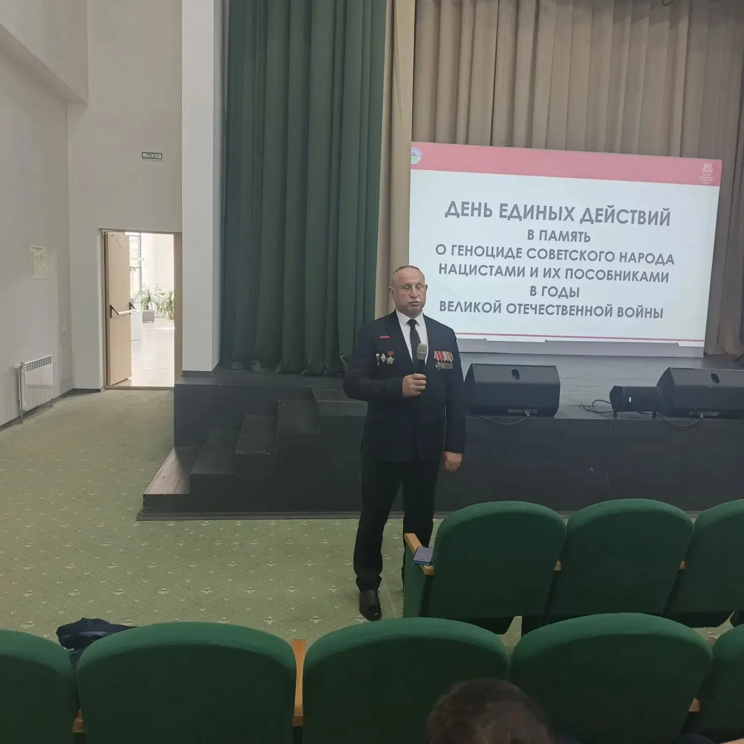 🇷🇺 Память без срока давности.  Сегодня ученики нашей школы посетили мероприятие в Центре культурного